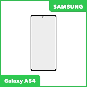 Стекло + OCA плёнка для переклейки Samsung A54 (черный)