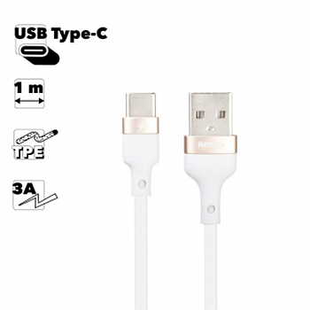 USB кабель REMAX RC-137a Chaining Type-C, 3А, 1м, TPE (белый)