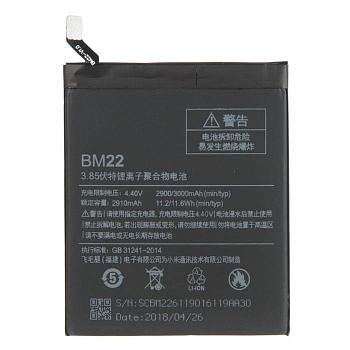 Аккумулятор (батарея) BM22 для телефона Xiaomi Mi 5