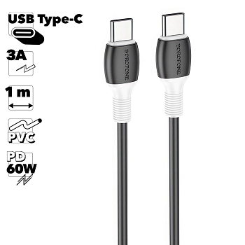 USB-C кабель BOROFONE BX84 Rise PD Type-C, 60W, 1м, PVC (черный)