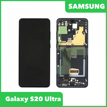 Дисплей для Samsung Galaxy S20 Ultra SM-G988 в сборе GH82-22327A в рамке (черный) 100% оригинал