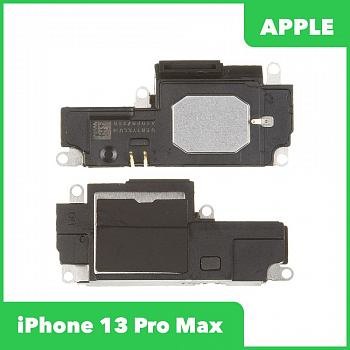 Динамик (buzzer) для iPhone 13 Pro Max