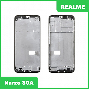 Рамка дисплея Realme Narzo 30A (черная)