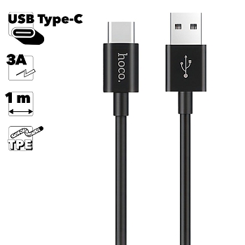 USB кабель Hoco X23 Skilled Type-C Charging Data Cable, 1 метр, черный