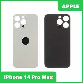Задняя крышка для iPhone 14 Pro Max с логотипом (золото)