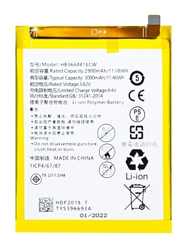 Аккумулятор (батарея) Amperin HB366481ECW для телефона Huawei P9 Lite, 2900мАч