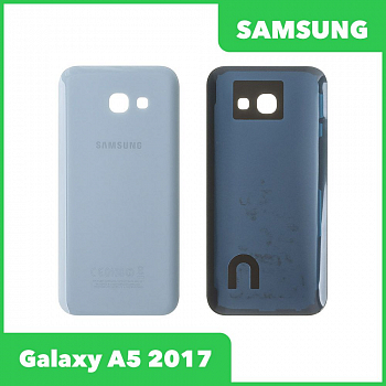 Задняя крышка для Samsung Galaxy A5 (2017) SM-A520 (голубой)