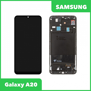 LCD дисплей для Samsung Galaxy A20 SM-A205 в сборе с тачскрином в рамке FLYCDI GSY (черный)