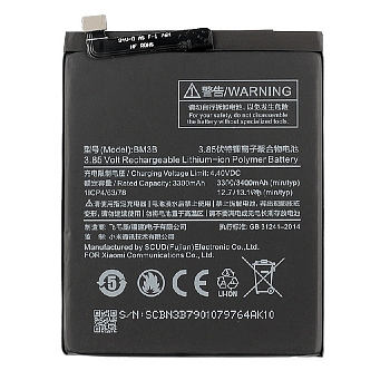 Аккумулятор (батарея) для телефона Xiaomi Mi Mix 2S, Mi Mix 2