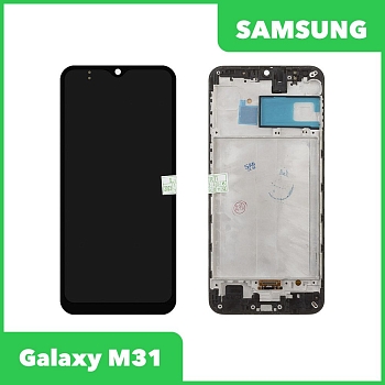 LCD дисплей для Samsung Galaxy M31 SM-M315 в сборе с тачскрином в рамке OLED (черный)