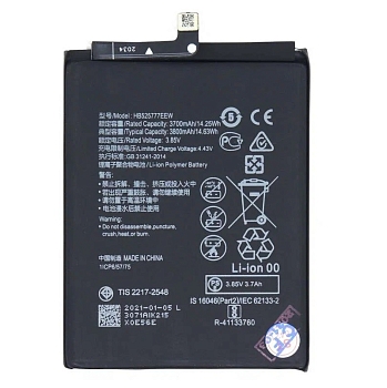 Аккумулятор (батарея) для телефона Huawei P40