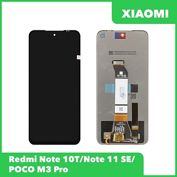LCD дисплей для Xiaomi Redmi Note 10T, Note 11 SE, POCO M3 Pro в сборе с тачскрином, 100% ор (черный)