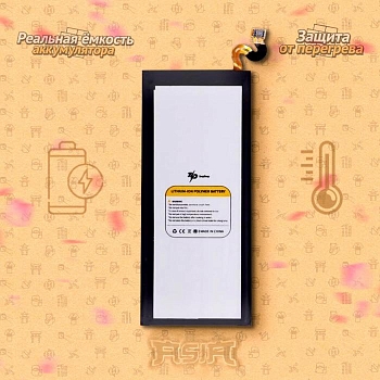 Аккумулятор (батарея) для телефона Samsung Note 8 (EB-BN950ABE) ZeepDeep ASIA