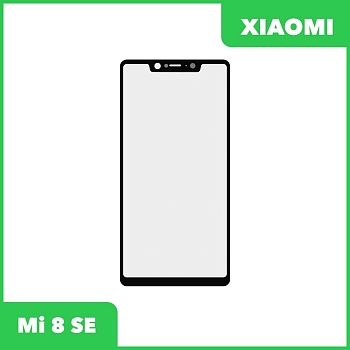 Стекло для переклейки дисплея Xiaomi Mi 8 SE, черный