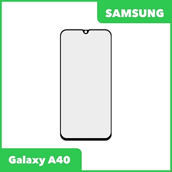 Стекло для переклейки дисплея Samsung Galaxy A40 2019 (A405F), черный