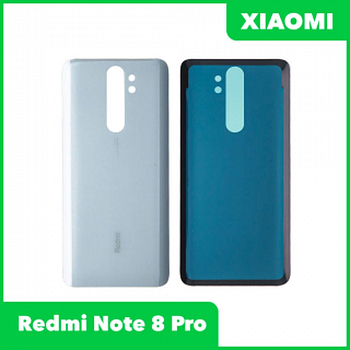 Задняя крышка для Xiaomi Redmi Note 8 Pro (белый)