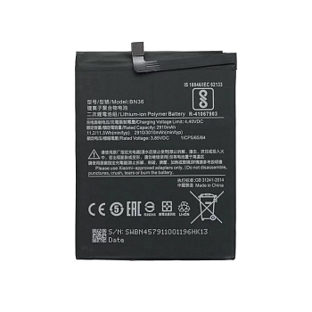 Аккумулятор (батарея) для телефона Xiaomi Mi 6X, Mi A2