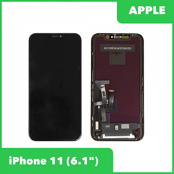 LCD дисплей для Apple iPhone 11 с тачскрином (черный)