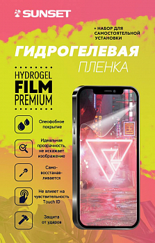 Гидрогелевая пленка для телефона Xiaomi Redmi Note 10, Redmi Note 10s, Redmi Note 11, Redmi Note 11s, Poco M5S ГЛЯНЦЕВАЯ SunSet