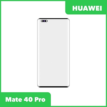 Стекло + OCA пленка для переклейки Huawei Mate 40 Pro (NOH-NX9), черный