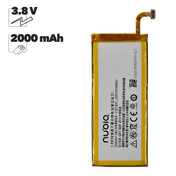 Аккумулятор (батарея) Li3820T43P3h984237 для телефона ZTE Z5S Mini
