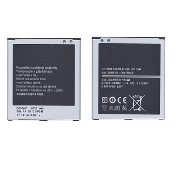 Аккумулятор (батарея) B650AE для телефона Samsung GT-i9150, GT-i9158, 3.8В 2600мАч