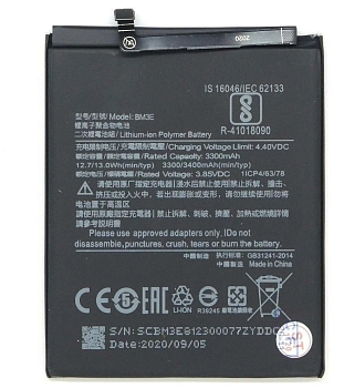 Аккумулятор (батарея) BM3E для телефона Xiaomi Mi 8