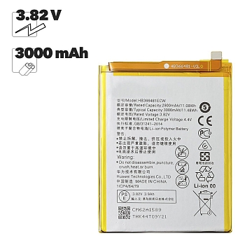Аккумулятор (батарея) HB366481ECW для телефона Huawei Honor 8, 5C, P10, P9, P9 Lite, P10 Lite, P20 Lite
