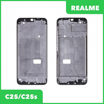 Рамка дисплея Realme C25, C25s (черная)