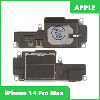 Динамик (buzzer) для iPhone 14 Pro Max