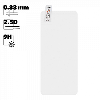 Защитное стекло "LP" для Xiaomi POCO X3 NFC Tempered Glass 0,33 мм, 2,5D 9H (ударопрочное)