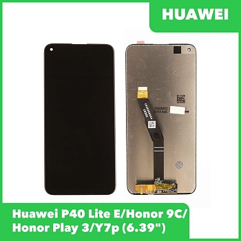 Дисплей (экран в сборе) для телефона Huawei P40 Lite E, Honor 9C, Honor Play 3, Y7p (черный)