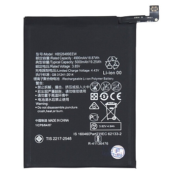 Аккумулятор (батарея) для телефона Huawei Honor 9A, Y6p