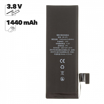 Аккумулятор для iPhone 5 Baseus (1440 mAh) ACCB-AIP5 (OEM)