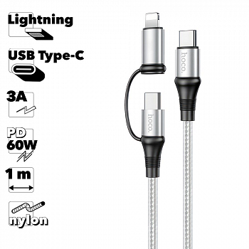 USB-C кабель HOCO X50 Exquisito Lightning 8-pin/Type-C, 3А, PD18W, 60W, 2в1, 1м, нейлон (серый)
