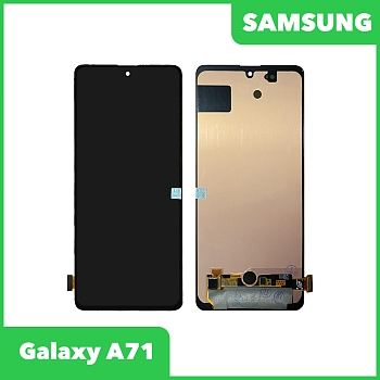 LCD дисплей для Samsung Galaxy A71 SM-A715 в сборе с тачскрином (OLED), черный