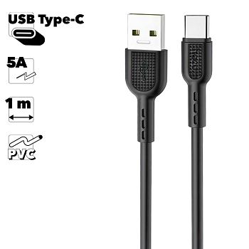 USB кабель Hoco X33 Type-C 5A Surge Charging Data Cable, черный